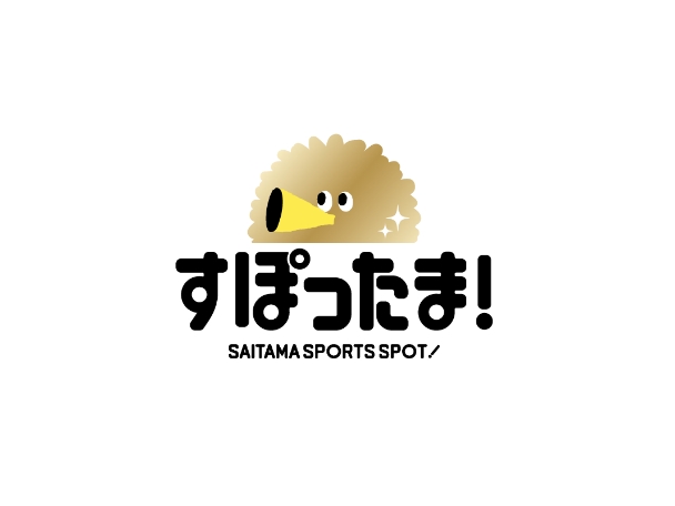 浦和レッドダイヤモンズの試合におけるすぽったま！スタンプラリーのサインバナー掲出時間について（入場開始からキックオフまで）