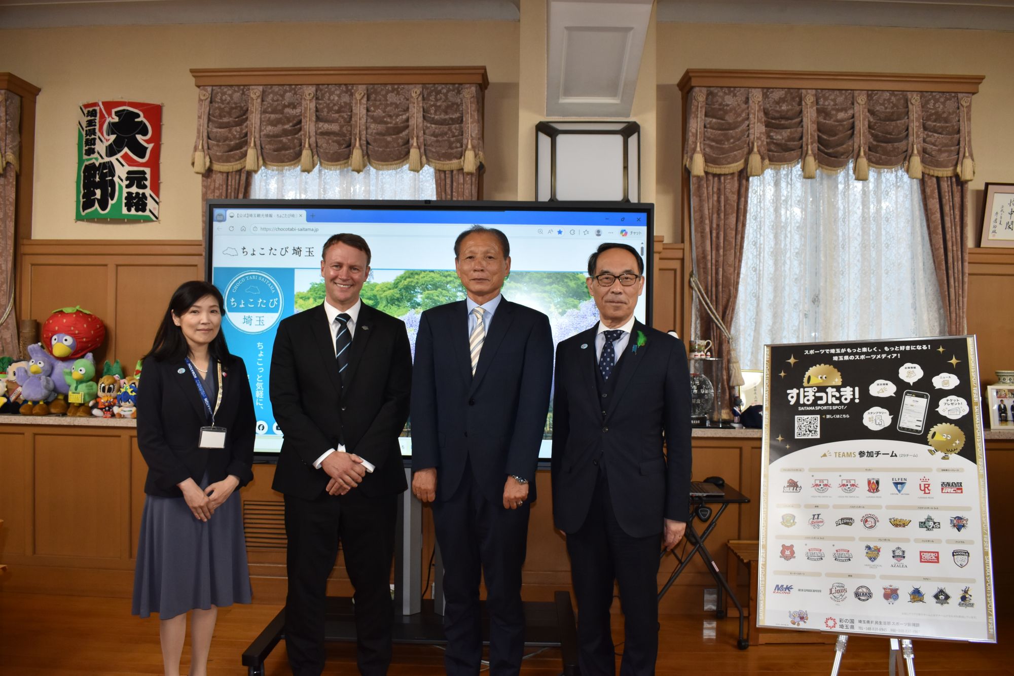 RB大宮株式会社の新旧代表取締役社長が埼玉県庁を訪問