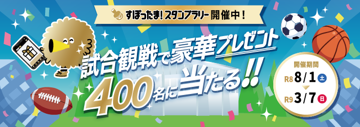 トップバナー01