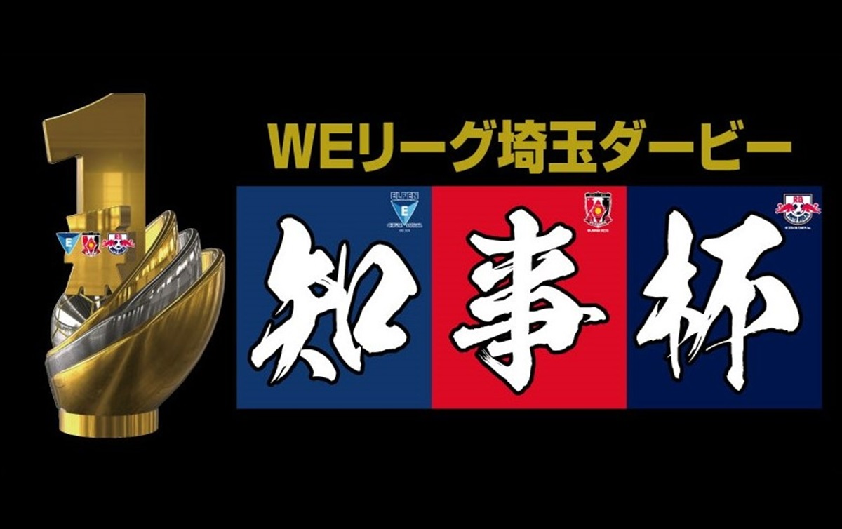 毎日投票して"推し"チームを応援しよう！WEリーグ知事杯